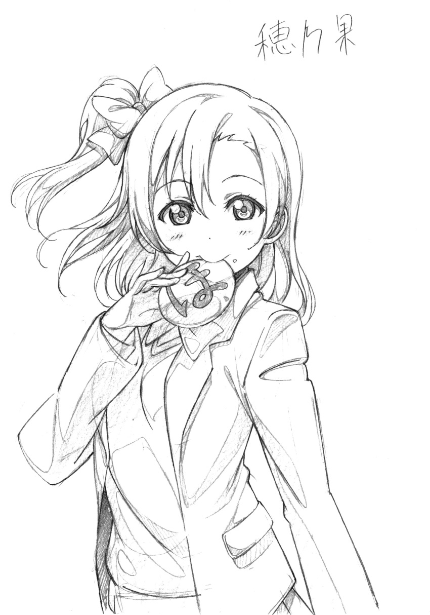 kousaka_honoka love_live! monochrome murota_yuuhei seifuku sketch