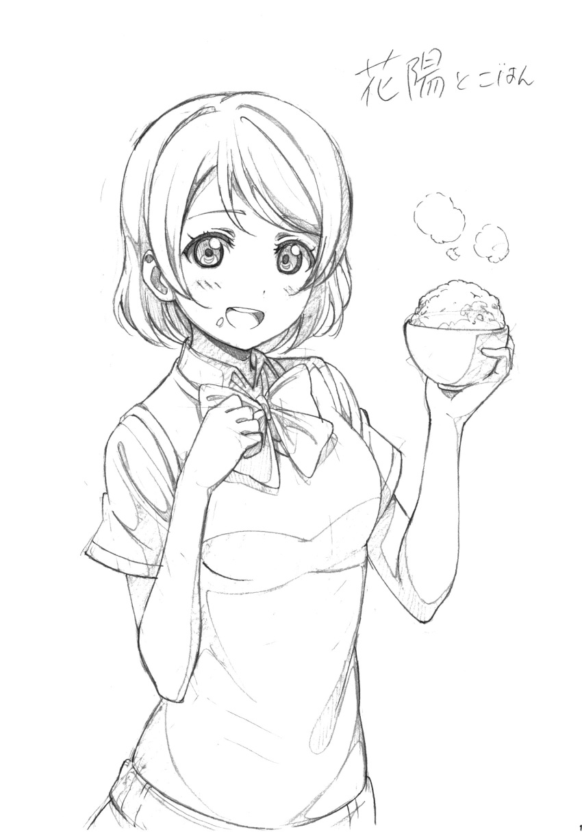 koizumi_hanayo love_live! monochrome murota_yuuhei seifuku sketch