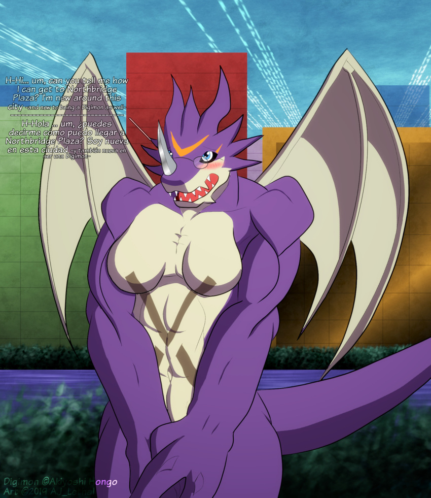 3_fingers abs aj_lethal biceps blue_eyes blush breasts building bush_(disambiguation) covering_groin digimon digimon_(species) english_text exveemon eyewear featureless_breasts female fingers glasses hi_res horn muscular muscular_female navel nude open_mouth purple_body purple_scales river scales scalie spanish_text teeth text wings