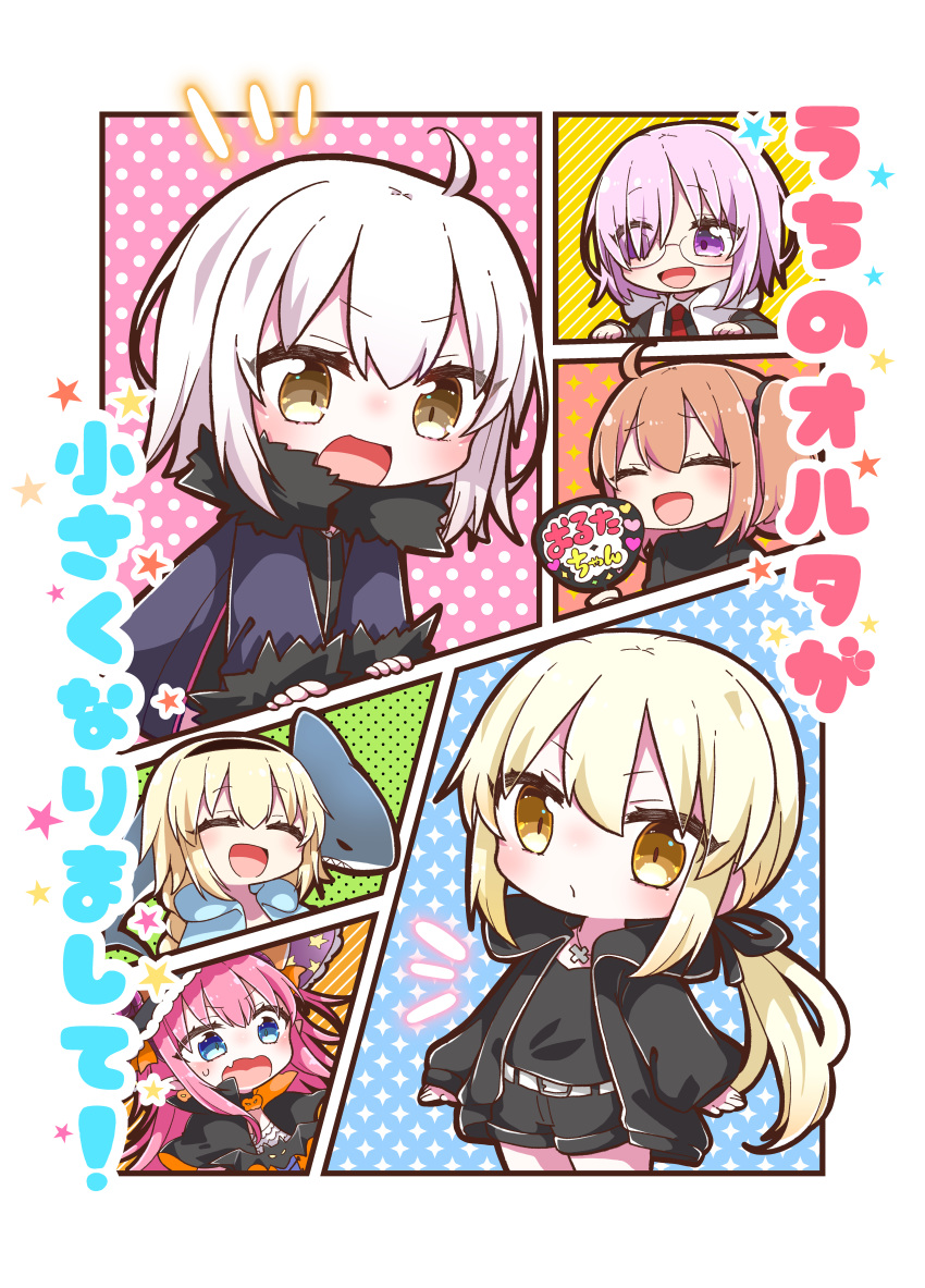 6+girls :d absurdres ahoge artoria_pendragon_(all) bangs black_capelet black_dress black_headwear black_jacket black_ribbon black_shirt black_shorts blonde_hair braid brown_eyes capelet commentary_request diagonal_stripes dress elizabeth_bathory_(brave)_(fate) elizabeth_bathory_(fate)_(all) eyebrows_visible_through_hair eyes_visible_through_hair fate/grand_order fate_(series) fujimaru_ritsuka_(female) fur-trimmed_jacket fur-trimmed_sleeves fur_trim glasses hair_between_eyes hair_over_one_eye hair_ribbon highres hood hood_down hooded_jacket jacket jako_(jakoo21) jeanne_d'arc_(alter)_(fate) jeanne_d'arc_(fate)_(all) jeanne_d'arc_(swimsuit_archer) long_hair long_sleeves low_ponytail mash_kyrielight multicolored_capelet multiple_girls notice_lines open_clothes open_jacket open_mouth orange_capelet pink_hair pointy_ears polka_dot ponytail purple_eyes purple_jacket ribbon saber_alter saber_alter_costume_ver._shinjuku_1999 shirt short_shorts shorts sleeves_past_wrists smile sparkle striped very_long_hair white_hair wicked_dragon_witch_ver._shinjuku_1999