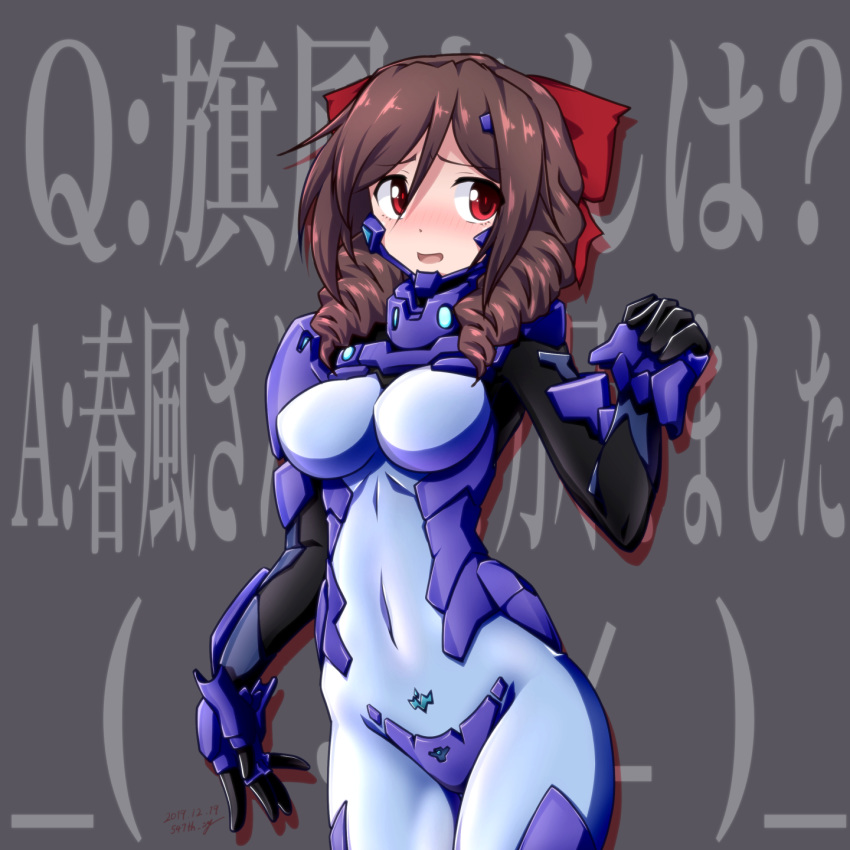 1girl 547th_sy armor blush bodysuit bow breasts brown_hair commentary_request cosplay drill_hair embarrassed hair_bow harukaze_(kantai_collection) highres impossible_bodysuit impossible_clothes inia_sestina inia_sestina_(cosplay) kantai_collection long_hair medium_breasts muvluv muvluv_alternative muvluv_total_eclipse navel noto_mamiko pilot_suit red_bow red_eyes seiyuu_connection shiny shiny_clothes skin_tight translation_request twin_drills