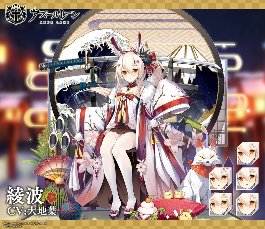 1girl animal ayanami_(azur_lane) azur_lane ball bamboo bare_shoulders black_skirt blonde_hair blurry bow character_name commentary_request detached_collar expressions fan fine_art_parody fox fox_mask fur_collar hair_bow hair_ornament japanese_clothes katana long_hair long_sleeves looking_at_viewer mask mask_on_head miniskirt mountain mouse nihonga official_art ootsuki_momiji open_clothes orange_eyes oversized_clothes parody pillow pleated_skirt ponytail sitting skirt sleeves_past_fingers sleeves_past_wrists solo sword thighhighs watermark waves weapon white_legwear wide_sleeves zettai_ryouiki zouri