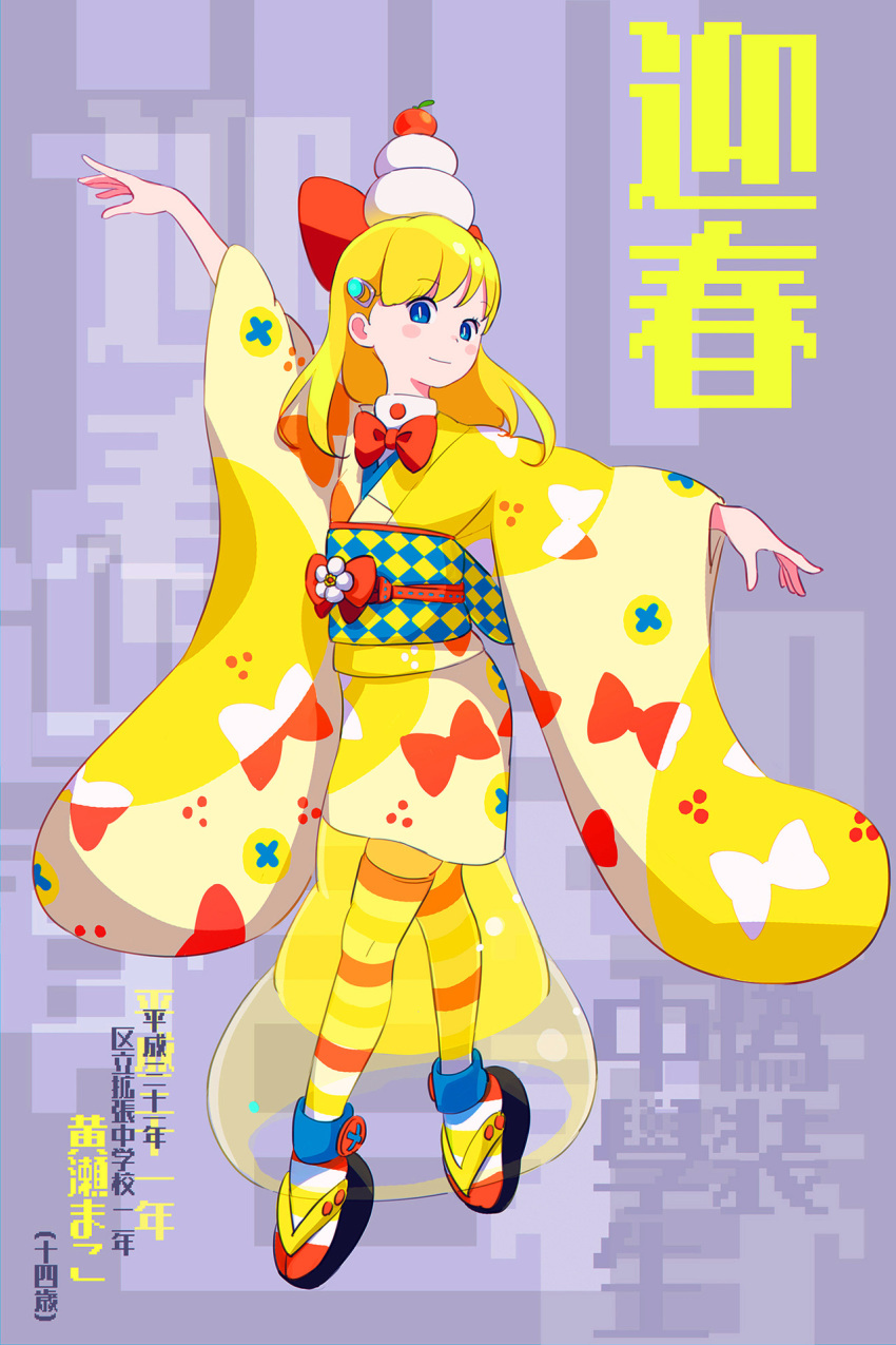 1girl arm_up bangs black_footwear blonde_hair blue_eyes blush_stickers bow bowtie closed_mouth commentary_request copyright_request eyebrows_visible_through_hair full_body hair_bow highres japanese_clothes kagami_mochi kimono kokudou_juunigou long_hair long_sleeves looking_at_viewer obi outstretched_arm print_kimono red_bow red_neckwear sash smile solo striped striped_legwear thighhighs translation_request wide_sleeves yellow_kimono zouri