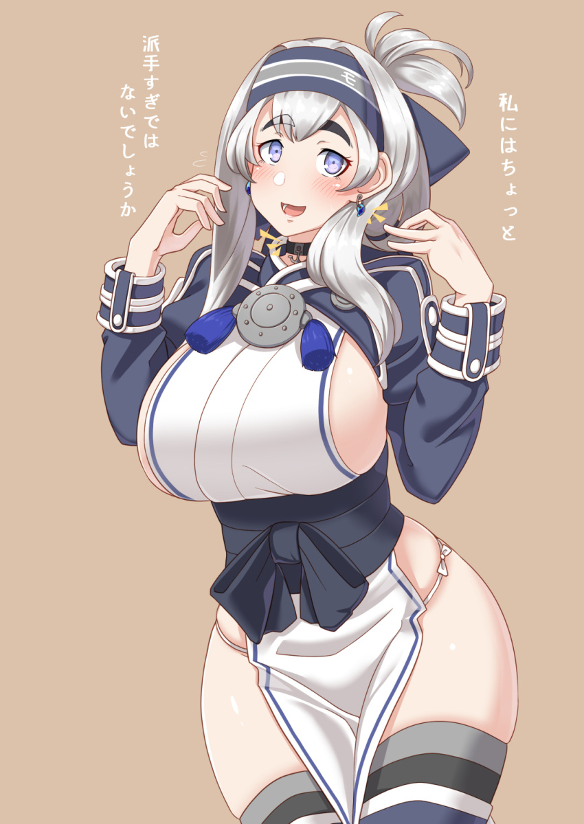 1girl ainu_clothes bandana blue_eyes blue_jacket boots breasts brown_background commentary_request cowboy_shot cropped_jacket dress earrings folded_ponytail hair_between_eyes headband highres huge_breasts jacket jewelry kamoi_(kantai_collection) kantai_collection long_sleeves panties pelvic_curtain ryuun_(stiil) side-tie_panties sideboob sidelocks silver_hair simple_background sleeveless sleeveless_dress solo string_panties thick_eyebrows thigh_boots thighhighs translated underwear white_dress wrist_guards