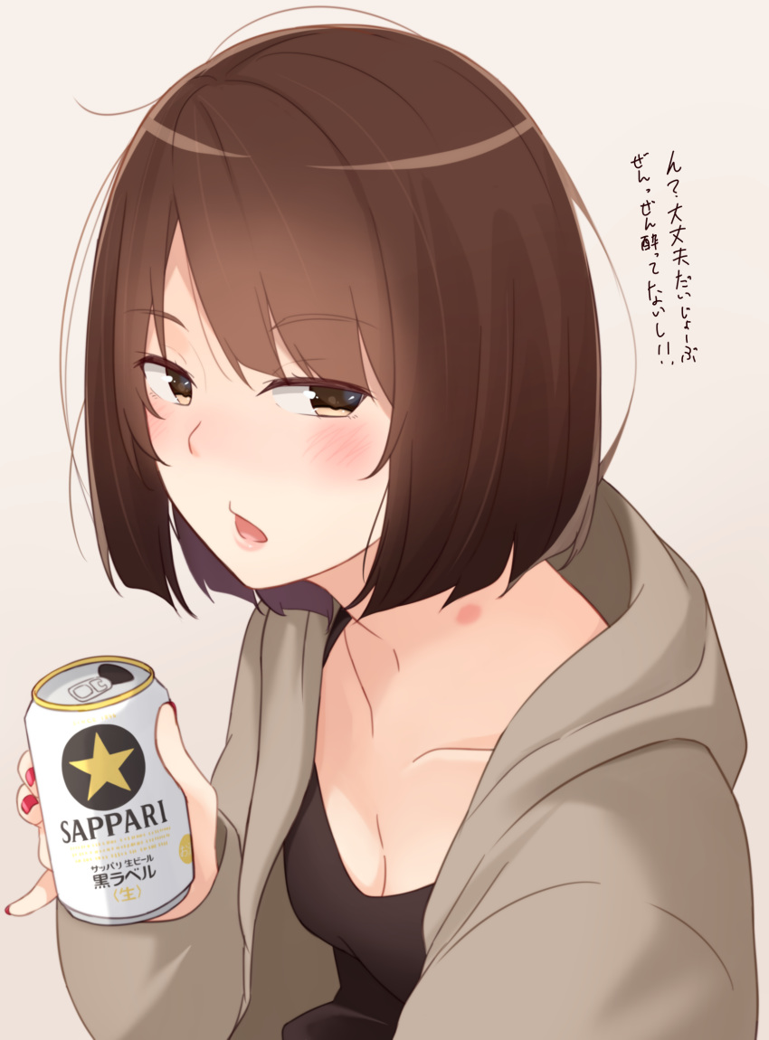 1girl bangs beer_can black_shirt blush brand_name_imitation breasts brown_background brown_eyes brown_hair brown_jacket can cleavage collarbone commentary_request eyebrows_visible_through_hair highres holding holding_can hood hood_down hooded_jacket jacket kapatarou looking_at_viewer nail_polish open_clothes open_jacket open_mouth original red_nails sapporo shirt short_hair simple_background small_breasts solo star translation_request upper_body