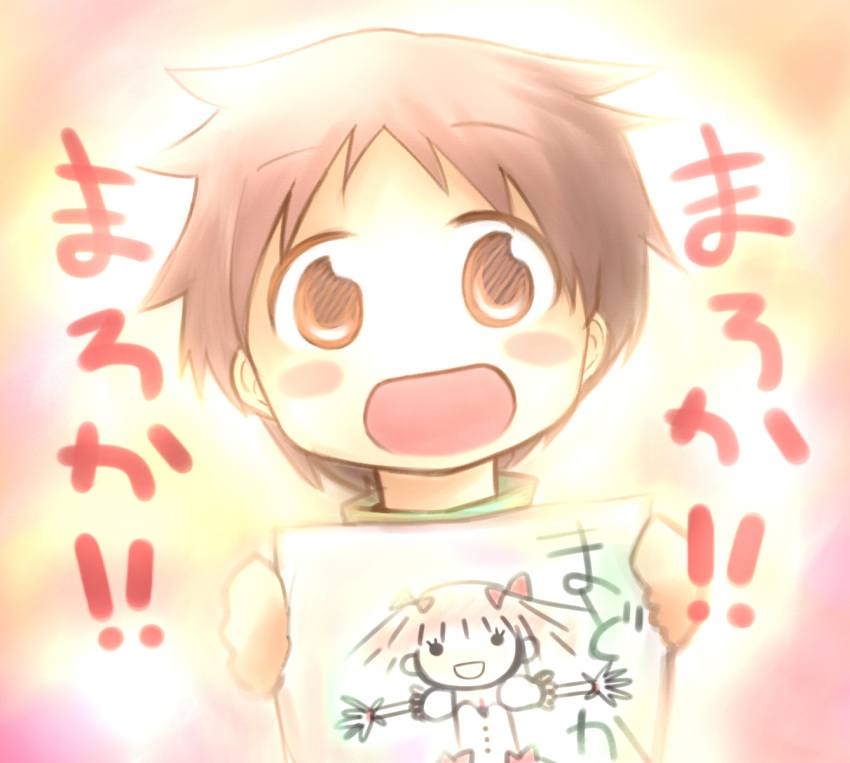 1boy :d big_eyes blush blush_stickers brown_eyes brown_hair child child_drawing close-up collared_shirt commentary_request damenano104 drawing eyebrows_visible_through_hair eyelashes face gradient gradient_background hair_ribbon happy highres holding holding_drawing holding_paper kaname_madoka kaname_tatsuya looking_at_viewer mahou_shoujo_madoka_magica male_focus messy_hair no_nose open_mouth orange_background outstretched_arms paper pink_background pink_hair pink_ribbon red_background ribbon shirt simple_background smile translated upper_body white_background yellow_background