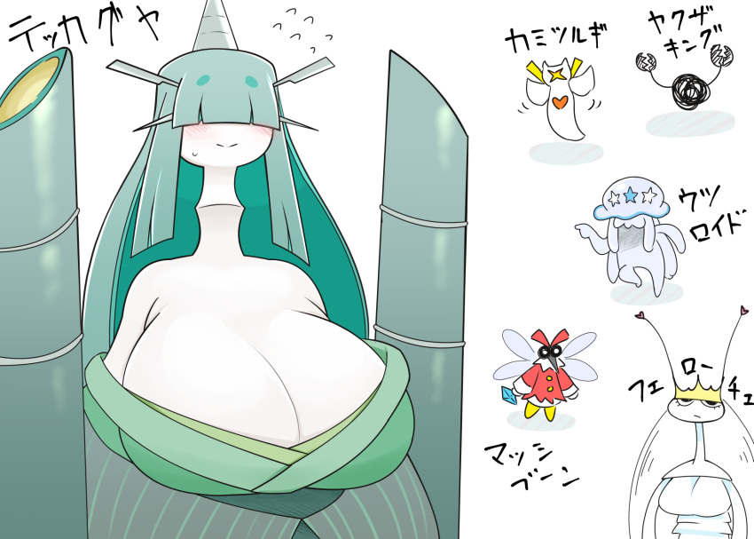 4_wings antennae_(anatomy) aquatic_gastropod asian_clothing big_breasts blush bodily_fluids breasts celesteela cleavage clione clothed clothing east_asian_clothing female funahashi_yugoro gastropod group hair_over_eyes hi_res huge_breasts humanoid insect_wings japanese_clothing japanese_text kimono marine mollusk multi_wing nihilego nintendo pheromosa pok&eacute;mon pok&eacute;mon_(species) sea_angel sea_slug slug smile sweat sweatdrop text translation_request ultra_beast video_games wings