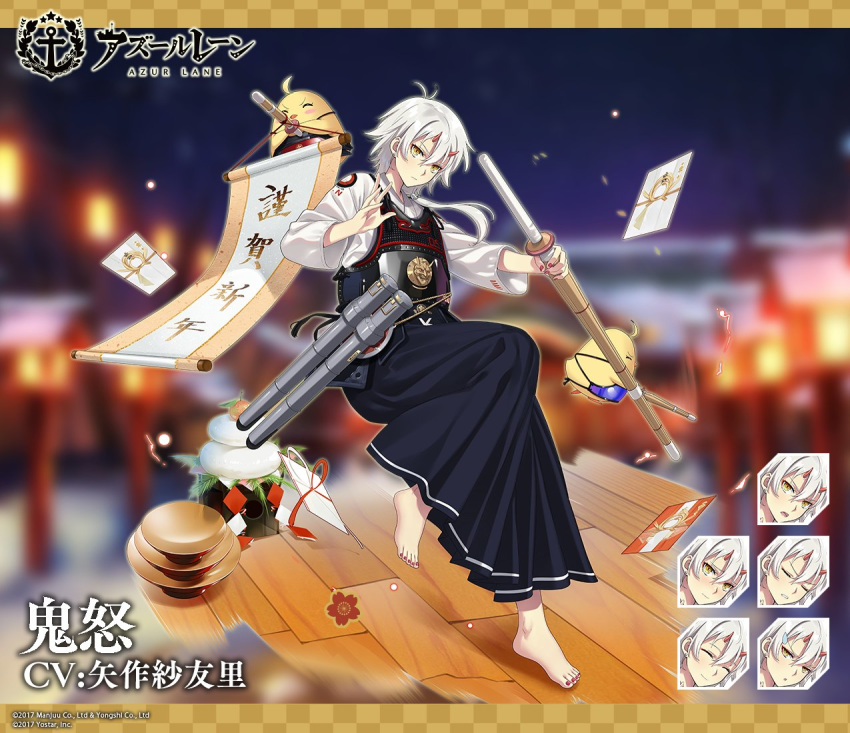 1girl ahoge armor artist_request azur_lane barefoot blurry blurry_background blush character_name copyright_name expressions full_body hakama japanese_armor japanese_clothes kagami_mochi kinu_(azur_lane) lamppost lantern looking_at_viewer manjuu_(azur_lane) medium_hair new_year night official_art oni_horns open_mouth otoshidama parted_lips red_nails scroll shinai side_ponytail silver_hair smile solo sword toenail_polish torpedo_tubes watermark weapon wooden_floor yellow_eyes