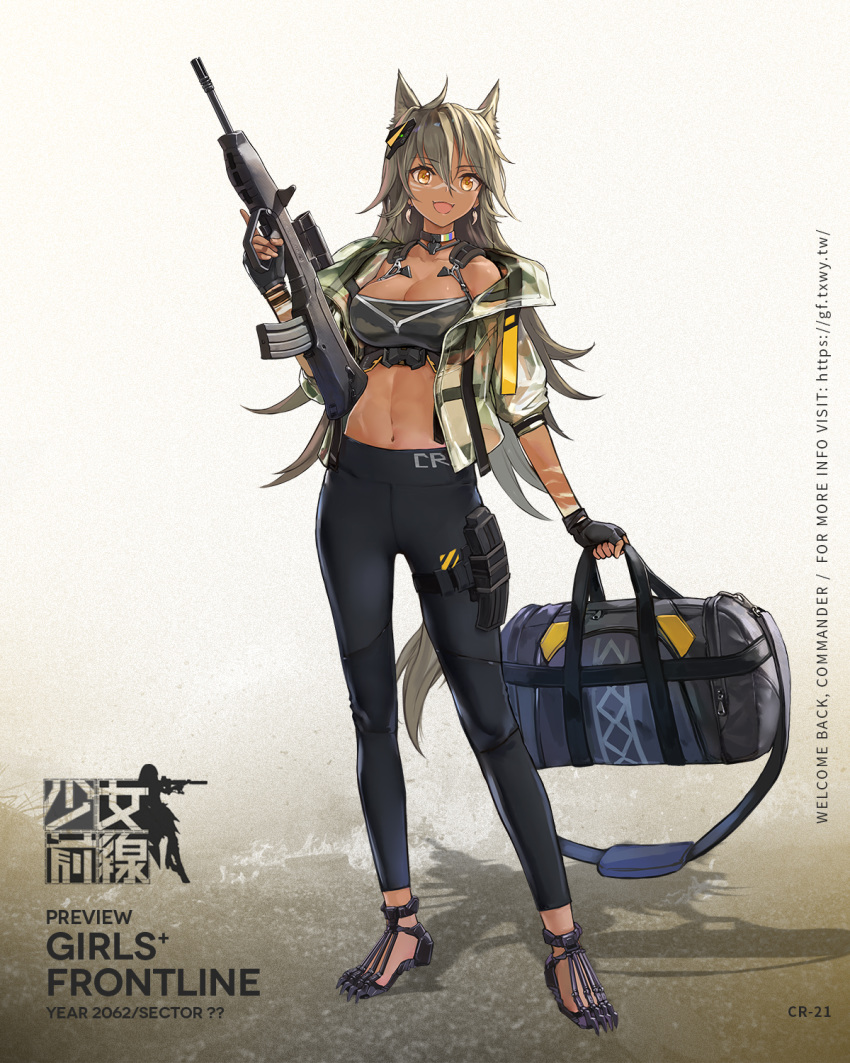 1girl ahoge animal_ear_fluff animal_ears assault_rifle bag bangs bare_shoulders black_gloves black_pants breasts brown_hair cleavage collarbone commentary_request cr-21_(girls_frontline) dark_skin earrings extra_ears facial_mark fingerless_gloves full_body girls_frontline gloves gradient gradient_background gun hair_ornament highres holding holding_weapon jacket jewelry kisetsu logo long_hair medium_breasts midriff navel official_art open_mouth pants rifle shadow simple_background skin_tight smile solo stomach tail trigger_discipline vektor_cr-21 weapon yellow_eyes