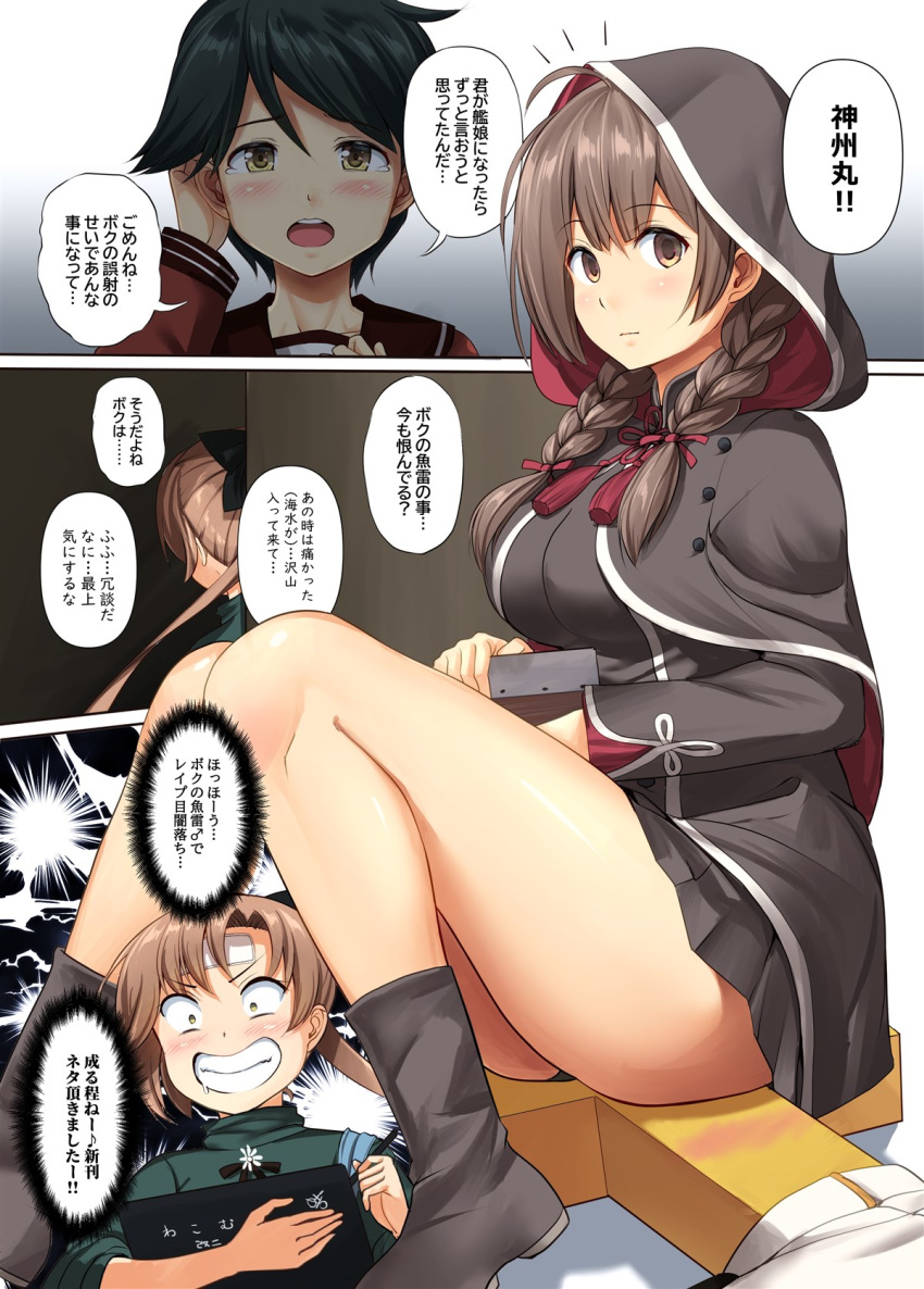 1boy 3girls akigumo_(kantai_collection) bangs black_capelet black_dress black_hair blush braid breasts brown_eyes brown_hair capelet commentary_request drawing_tablet dress drooling eyebrows_visible_through_hair girl_on_top grin hair_ribbon highres holding holding_stylus hood hood_up hooded_capelet ichikawa_feesu kantai_collection large_breasts long_hair long_sleeves looking_at_viewer mogami_(kantai_collection) multiple_girls open_mouth pleated_dress ponytail red_ribbon ribbon saliva shinshuu_maru_(kantai_collection) shoes short_hair simple_background sitting sitting_on_face sitting_on_person smile speech_bubble stylus swept_bangs t-head_admiral tears thighs translation_request twin_braids