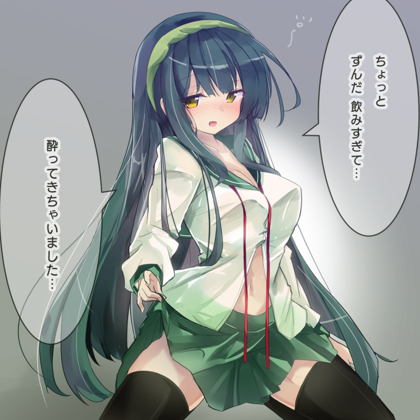 1girl :d black_hair black_legwear blush breasts brown_eyes cleavage collarbone commentary_request green_hairband green_sailor_collar green_skirt hairband highres lifted_by_self long_hair looking_at_viewer medium_breasts navel nose_blush open_mouth pleated_skirt ryogo sailor_collar school_uniform serafuku shirt sitting skirt skirt_lift smile solo thighhighs touhoku_zunko translation_request very_long_hair voiceroid wariza white_shirt