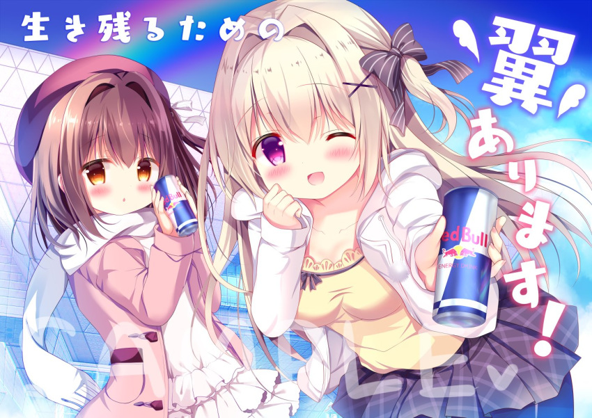 2girls ;d azumi_kazuki bangs beret black_bow black_skirt blue_sky blush bow breasts brown_eyes brown_hair brown_headwear brown_jacket camisole can cloud collarbone commentary_request day drawstring dress energy_drink eyebrows_visible_through_hair fringe_trim hair_between_eyes hair_bow hair_intakes hair_ornament hat heart holding holding_can hood hood_down hooded_jacket jacket leaning_forward light_brown_hair long_hair long_sleeves looking_at_viewer medium_breasts multiple_girls one_eye_closed one_side_up open_clothes open_jacket open_mouth original outdoors plaid plaid_skirt pleated_skirt purple_eyes rainbow red_bull scarf skirt sky sleeves_past_wrists smile striped striped_bow tokyo_big_sight translation_request very_long_hair white_dress white_jacket white_scarf x_hair_ornament yellow_camisole