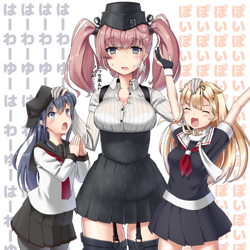 3girls akatsuki_(kantai_collection) anchor_symbol atlanta_(kantai_collection) black_legwear black_ribbon black_skirt blonde_hair blush breasts brown_hair commentary_request earrings flat_cap garrison_cap gloves gradient_hair grey_eyes hair_between_eyes hair_flaps hair_ornament hair_ribbon hairclip hand_on_another's_head hat high-waist_skirt jewelry kantai_collection large_breasts long_hair long_sleeves looking_at_viewer mayura2002 messy_hair multicolored_hair multiple_girls neckerchief open_mouth partly_fingerless_gloves pleated_skirt poi purple_eyes purple_hair remodel_(kantai_collection) ribbon school_uniform serafuku shirt skirt smile star star_earrings straight_hair suspender_skirt suspenders translation_request twintails white_shirt yuudachi_(kantai_collection)