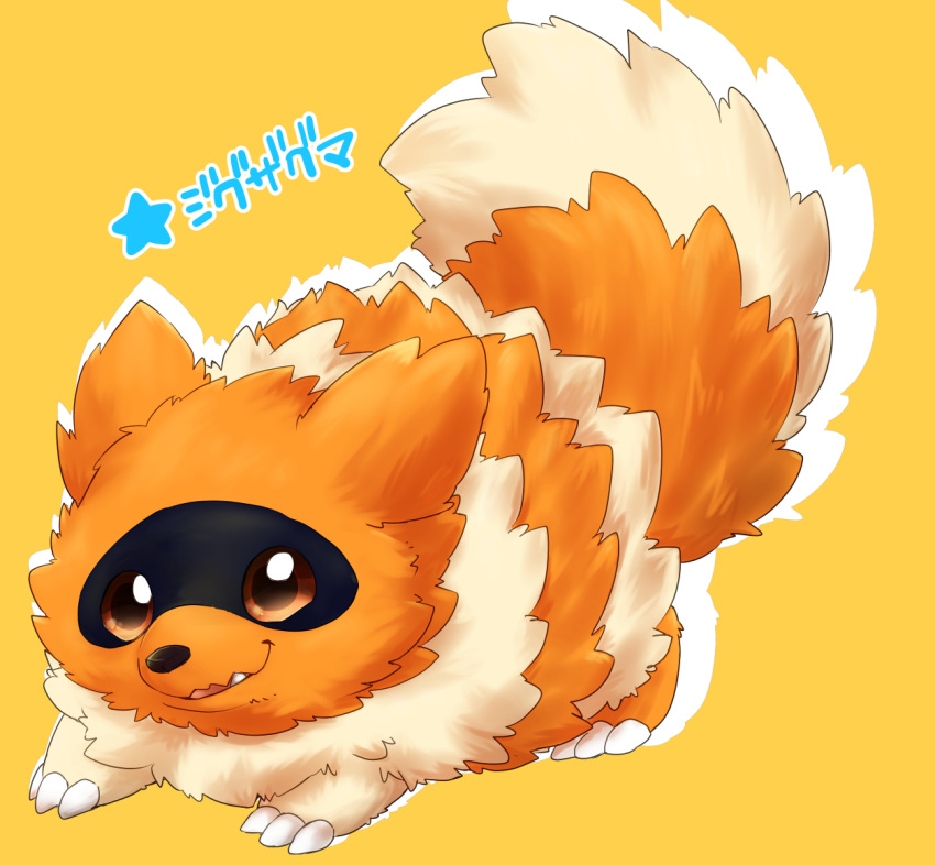 2019 brown_body brown_fur feral fur japanese_text nintendo pok&eacute;mon pok&eacute;mon_(species) simple_background solo text tooboe_huusuke video_games zigzagoon