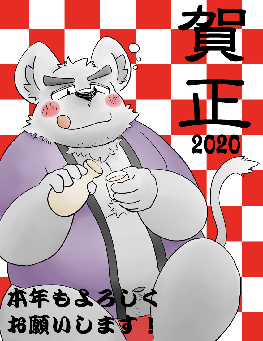 2020 absurd_res anthro asian_clothing belly blush chinese_new_year clothing east_asian_clothing fundoshi hi_res humanoid_hands japanese_clothing japanese_text male mammal mouse murid murine navel rodent shir0anko slightly_chubby solo text tongue tongue_out underwear year_of_the_rat