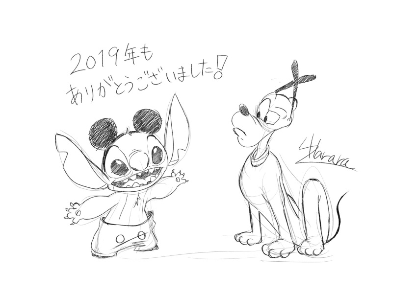 2019 alien ambiguous_gender black_and_white bottomwear canid canine canis chest_tuft claws clothed clothing collar collar_only disney domestic_dog experiment_(lilo_and_stitch) eyebrows feral fur harara head_tuft japanese_text lilo_and_stitch looking_at_another mammal mickey_mouse_ears monochrome notched_ear open_mouth open_smile pawpads pluto_(disney) raised_eyebrow semi-anthro shorts signature simple_background sketch smile stitch_(lilo_and_stitch) text topless translation_request tuft white_background