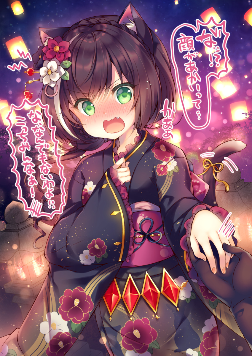 1girl animal_ear_fluff animal_ears bangs black_gloves black_hair black_kimono blush braid cat_ears cat_girl cat_tail eyebrows_visible_through_hair fang fingernails floral_print flower frilled_sleeves frills gloves green_eyes hair_between_eyes hair_flower hair_ornament hatsumoude highres japanese_clothes kimono kyaru_(princess_connect) lantern long_hair long_sleeves looking_at_viewer multicolored_hair night night_sky nose_blush obi open_mouth out_of_frame outdoors princess_connect! princess_connect!_re:dive print_kimono red_flower ribbon ringlets sash sky sleeves_past_wrists solo_focus star_(sky) starry_sky streaked_hair suzunone_rena tail tail_raised tail_ribbon translation_request v-shaped_eyebrows wavy_mouth white_flower white_hair wide_sleeves yellow_ribbon