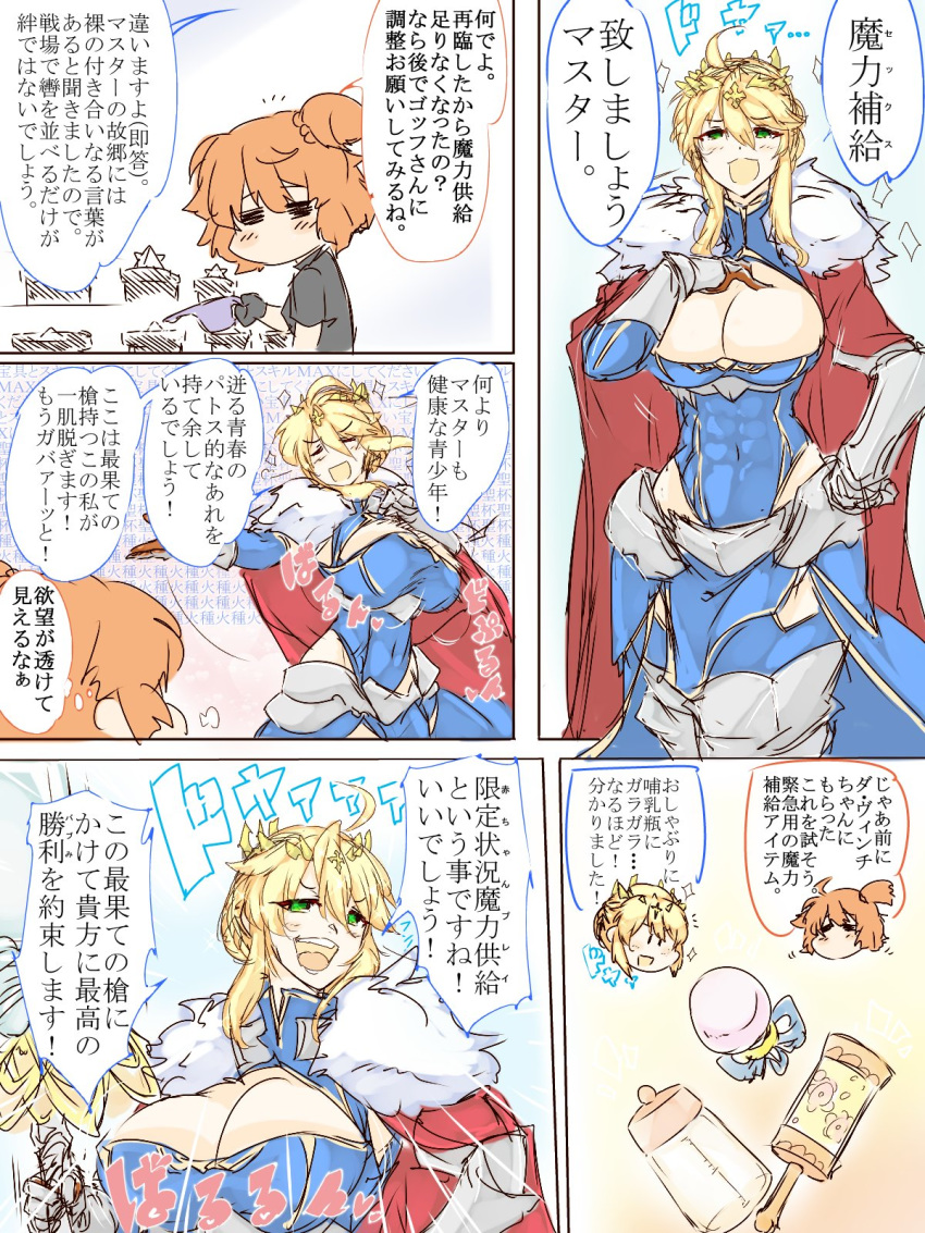 2girls ahoge artoria_pendragon_(all) artoria_pendragon_(lancer) bangs black_jacket black_scrunchie blue_gloves blue_leotard braid breasts cape chaldea_uniform crown fate/grand_order fate_(series) french_braid fujimaru_ritsuka_(female) fur-trimmed_cape fur_trim gloves hair_between_eyes hair_ornament hair_scrunchie highres jacket karakure_(kamo-nanban) lance large_breasts leotard multiple_girls one_side_up orange_eyes orange_hair polar_chaldea_uniform polearm rhongomyniad scrunchie side_ponytail swept_bangs translation_request weapon yellow_scrunchie