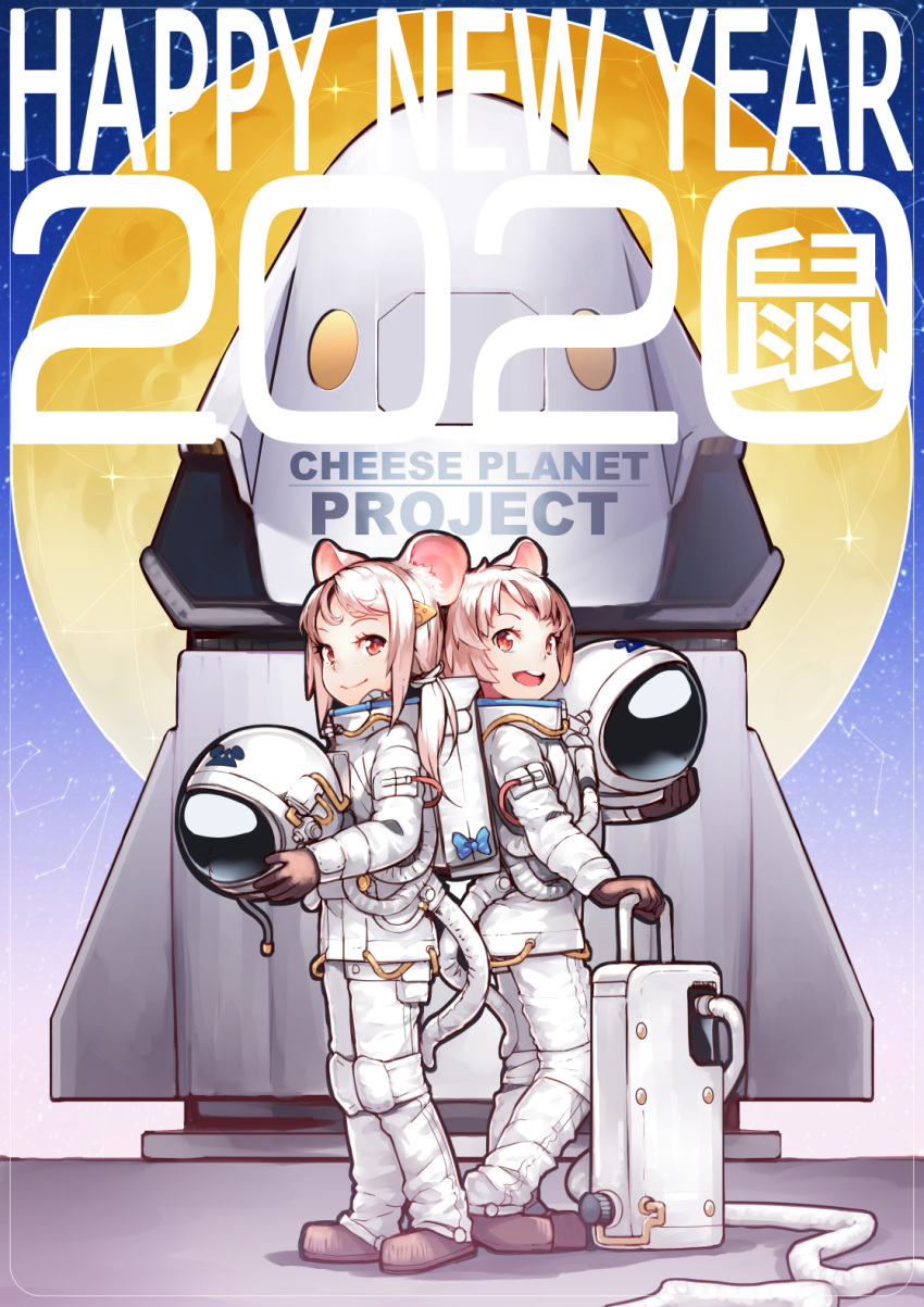 2020 2girls :d animal_ear_fluff animal_ears aoi_tsunami astronaut astronaut_helmet bangs blue_bow bow brown_footwear brown_gloves cheese_hair_ornament chinese_zodiac closed_mouth commentary_request constellation english_text food_themed_hair_ornament full_moon gloves hair_ornament happy_new_year headwear_removed helmet helmet_removed highres holding holding_helmet long_hair long_sleeves low_twintails moon mouse_ears multiple_girls new_year open_mouth original red_eyes smile space_craft space_helmet spacesuit standing twintails white_hair year_of_the_rat