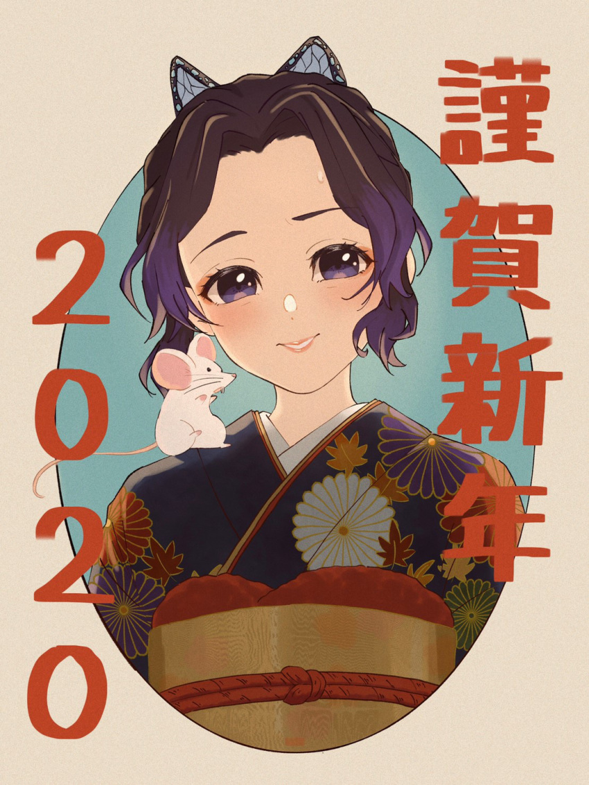 1girl 2020 alternate_costume bangs black_hair blue_background blush butterfly_hair_ornament floral_print forced_smile forehead gradient_hair grey_background hair_ornament happy_new_year head_tilt highres japanese_clothes kikumon kimetsu_no_yaiba kimono kochou_shinobu leaf_print lips looking_at_viewer multicolored_hair new_year obi parted_bangs purple_eyes purple_hair rat sash short_hair smile solo sweatdrop tanaka_shiwasu two-tone_background two-tone_hair upper_body