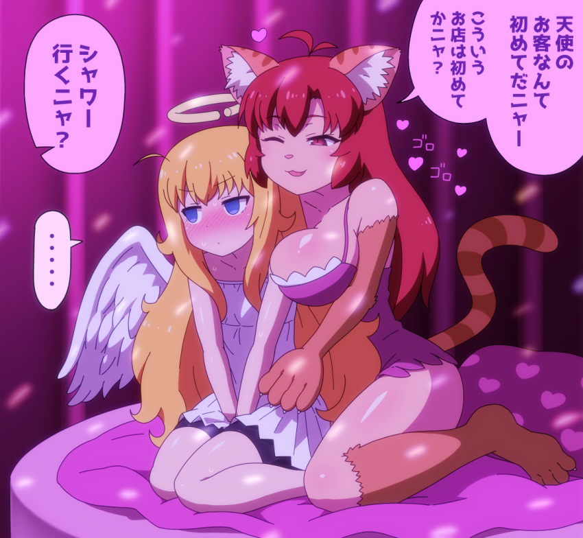 2girls animal_ears bed blonde_hair blue_eyes blush breasts broken_halo cat_ears cat_girl cat_tail commentary_request cosplay covering covering_crotch crimvael crimvael_(cosplay) crossover empty_eyes gabriel_dropout halo heart heart_bed hug ishuzoku_reviewers love_hotel mii_(ishuzoku_reviewers) multiple_girls one_eye_closed red_hair seiyuu_connection shirosato slit_pupils tail tenma_gabriel_white translation_request wings