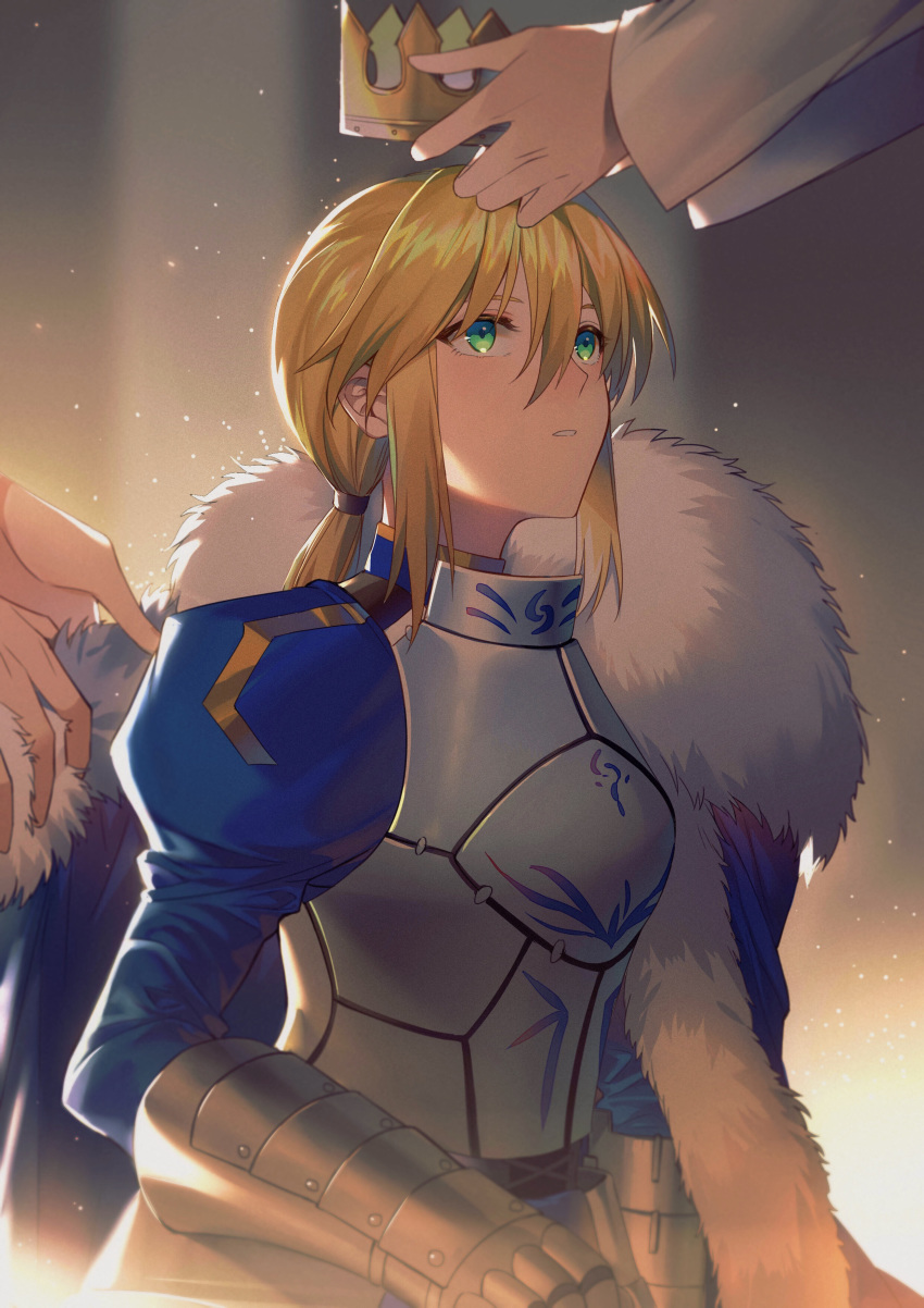 1girl absurdres armor armored_dress artoria_pendragon_(all) bangs blonde_hair blue_cape blue_dress cape crown dress dressing_another fate/grand_order fate_(series) fur_trim gauntlets green_eyes hair_between_eyes highres holding_crown juliet_sleeves light_particles long_sleeves looking_at_another looking_away low_ponytail out_of_frame parted_lips ponytail puffy_sleeves putting_on_headwear royal_robe saber sidelocks solo_focus upper_body yorukun