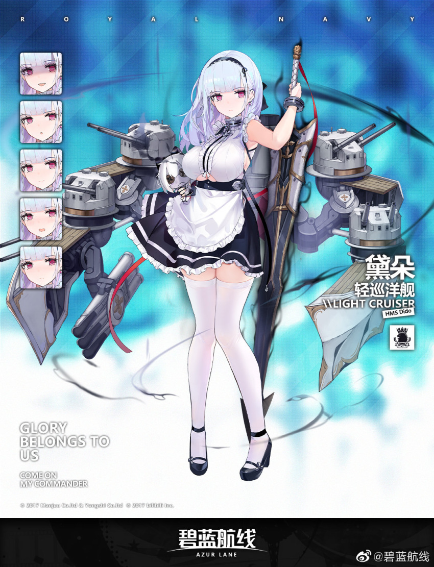 1girl anchor_choker apron azur_lane breasts choker dido_(azur_lane) earrings frilled_choker frills highres jewelry kinven lace-trimmed_hairband large_breasts long_hair maid maid_apron official_art purple_eyes rigging silver_hair sirius_(azur_lane) stuffed_toy sword thighhighs underboob underboob_cutout waist_apron weapon white_apron