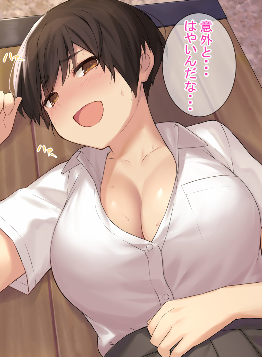 1girl bangs bench blush breasts brown_hair brown_skirt cccpo cleavage collarbone commentary_request eyebrows_visible_through_hair highres large_breasts looking_at_viewer lying on_back open_mouth original shirt short_hair short_sleeves skirt smile solo tomboy translation_request white_shirt