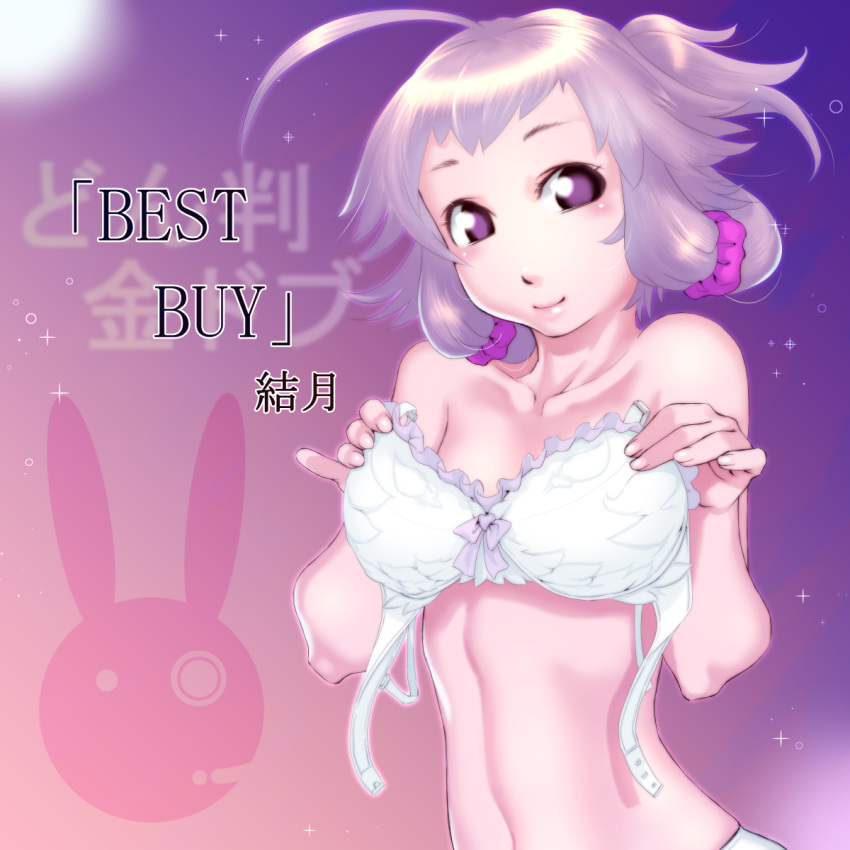 1girl blush bra bunny closed_mouth covering covering_breasts hair_ornament highres looking_at_viewer panties purple_eyes purple_hair short_hair smile solo soon underwear vocaloid white_bra white_panties yuzuki_yukari