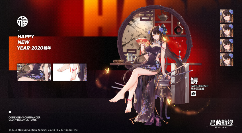 1girl ankleband azur_lane bare_legs barefoot black_dress black_hair breasts brown_eyes bug butterfly china_dress chinese_clothes cleavage closed_mouth criin dress fan feet flower folding_fan full_body glowing_butterfly hair_flower hair_ornament hiei_(azur_lane) highres horns insect large_breasts light_smile long_hair official_art shoes_removed side_slit sitting solo very_long_hair