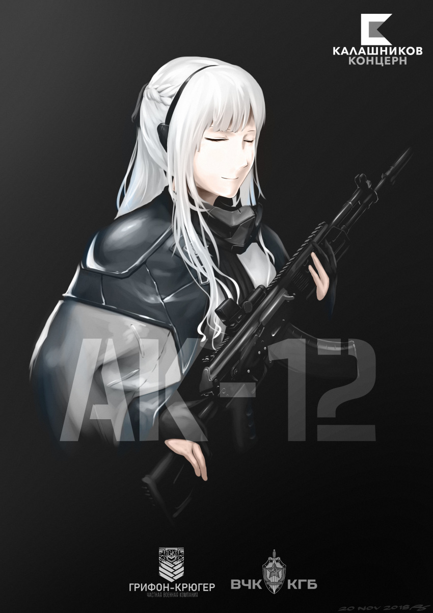 absurdres ak-12 ak-12_(girls_frontline) assault_rifle background_text black_background black_cloak black_gloves black_mask_(clothing) black_ribbon braid character_name cloak closed_eyes closed_mouth commentary crown_braid english_commentary girls_frontline gloves grey_cloak greythorn032 gun hair_ornament hair_ribbon head_tilt headgear highres holding holding_weapon mask mask_removed multicolored_cloak partly_fingerless_gloves ponytail ribbon rifle russian_text scope shirt sidelocks simple_background smile tactical_clothes translation_request upper_body weapon white_hair white_shirt
