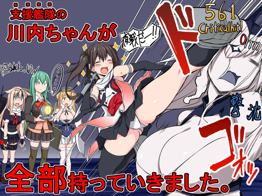 ... 5girls air_defense_cruiser_hime aqua_eyes aqua_hair ascot black_gloves black_hair black_legwear black_ribbon black_serafuku black_skirt blazer blonde_hair blue_eyes blue_shirt breasts brown_eyes brown_hair brown_jacket brown_legwear brown_skirt cannon cleavage closed_eyes commentary_request double-breasted double_bun elbow_gloves feet_out_of_frame fingerless_gloves fletcher_(kantai_collection) flight_deck gloves gradient_sky green_eyes green_hair grey_sky hair_flaps hair_ornament hair_ribbon hairband hairclip holding holding_torpedo jacket kantai_collection kicking large_breasts loafers long_hair machinery mizunoe_kotaru multiple_girls neckerchief night_battle_idiot off_shoulder panties pantyshot pleated_skirt red_eyes remodel_(kantai_collection) ribbon rudder_footwear sailor_collar scarf school_uniform searchlight sendai_(kantai_collection) serafuku shaded_face shinkaisei-kan shirt shoes single_thighhigh skirt sky smile smokestack sparkle spoken_ellipsis standing star star_hair_ornament straight_hair suzuya_(kantai_collection) thighhighs torpedo translation_request turret two_side_up underwear very_long_hair vest white_gloves white_hair white_legwear white_panties white_sailor_collar white_scarf white_skin white_skirt yellow_neckwear yuudachi_(kantai_collection)