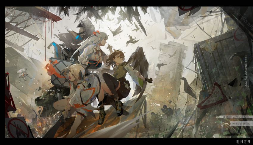 3girls absurdres action arknights battle bird blonde_hair bob_cut breathing_fire brown_hair brush_stroke crow doctor_(arknights) drone fire glasses highres horns ifrit_(arknights) multiple_girls platinum_blonde_hair red_eyes ruins saria_(arknights) shield shipping_container shorts sign silence_(arknights) singlet sweater wings yellow_eyes zzz_(orchid-dale)