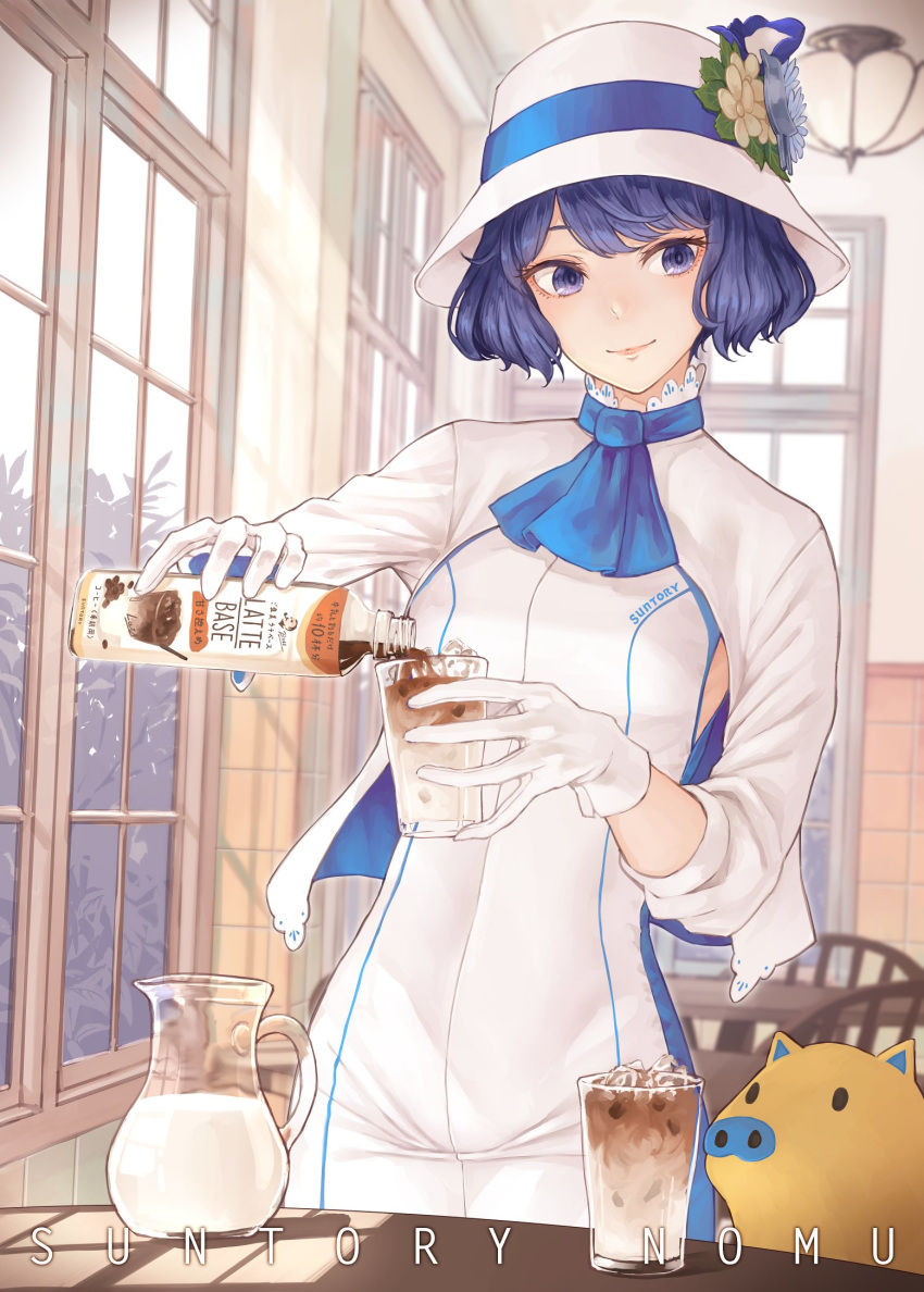 1girl ascot blue_eyes blue_hair blue_neckwear bottle can canned_coffee chair character_name check_artist closed_mouth commentary_request cowboy_shot cup dress drinking_glass glass gloves hat highres milk pig pitcher plant pouring product_placement short_hair shrug_(clothing) smile solo suntory suntory_nomu table white_dress white_gloves white_headwear window yasukura_(shibu11)