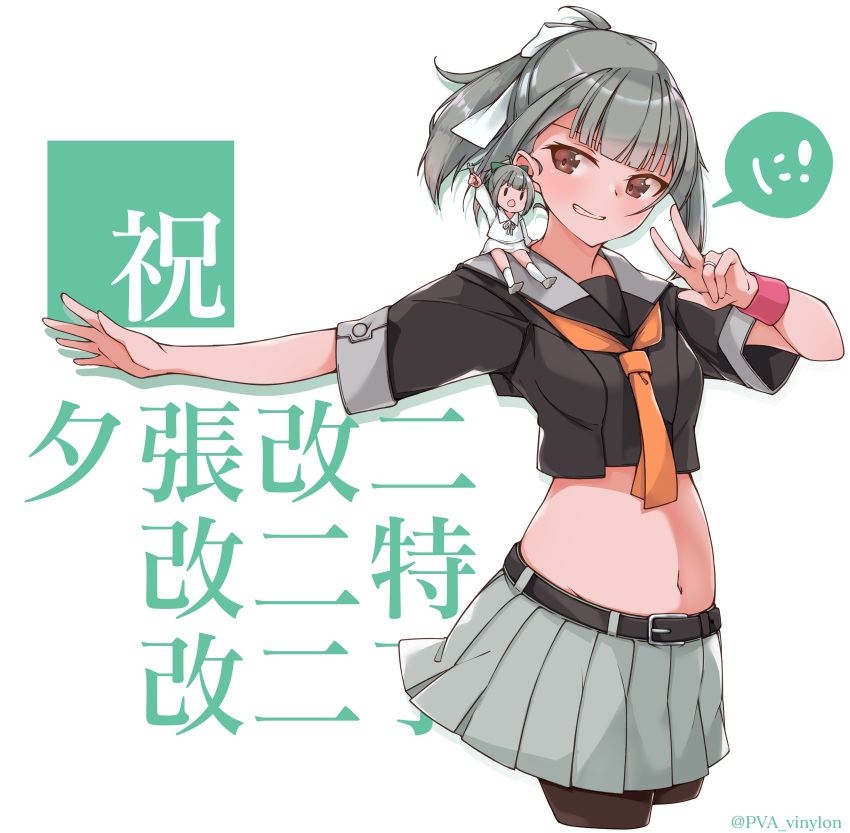 1girl absurdres belt black_legwear bow brown_eyes character_name cowboy_shot fairy_(kantai_collection) grey_hair grey_skirt hair_bow hair_ribbon highres holding_wrench jewelry kantai_collection looking_at_viewer midriff navel pantyhose ponytail remodel_(kantai_collection) ribbon ring school_uniform serafuku simple_background skirt smile twitter_username uut v wedding_band white_background white_ribbon yuubari_(kantai_collection)