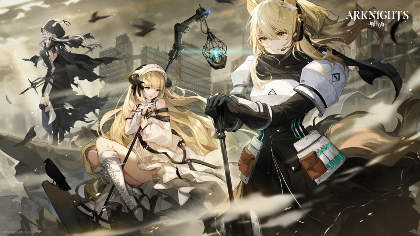 absurdres animal_ears arknights bangs bare_shoulders bird black_cloak black_dress blonde_hair boots cityscape cloak cloud cloudy_sky copyright_name crossed_legs crow curled_up dress flowerchorus green_eyes headset highres horns horse_ears horse_tail lantern light_rays long_hair looking_afar looking_away nearl_(arknights) nightingale_(arknights) pouch ruins scarf shining_(arknights) sky smoke staff standing standing_on_one_leg strap sunbeam sunlight tail thigh_boots thighhighs thighs vial watermark white_armor white_dress white_hair yellow_eyes