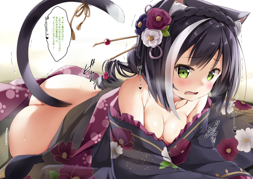 1girl animal_ear_fluff animal_ears ass bare_shoulders black_hair black_kimono blush breasts cat_ears cat_girl cat_tail cleavage collarbone commentary_request fang flower green_eyes hair_flower hair_ornament japanese_clothes kimono kyaru_(princess_connect) looking_at_viewer lying multicolored_hair natsume_eri no_panties off_shoulder on_stomach open_mouth princess_connect! princess_connect!_re:dive print_kimono small_breasts solo streaked_hair tail translation_request wavy_mouth white_hair