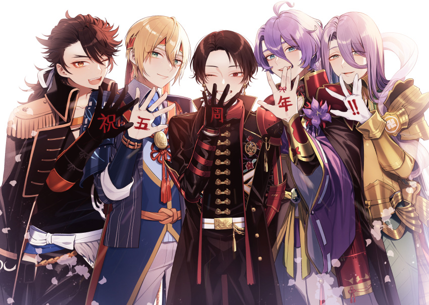 5boys ;d absurdres ahoge anniversary aqua_eyes black_gloves blonde_hair blue_eyes brown_hair cape coat earrings epaulettes gloves grin hachisuka_kotetsu hakama headband highres jacket_on_shoulders japanese_clothes jewelry kasen_kanesada kashuu_kiyomitsu kiwame_(touken_ranbu) male_focus mole mole_under_mouth multiple_boys mutsu-no-kami_yoshiyuki one_eye_closed open_mouth purple_hair red_eyes smile touken_ranbu white_gloves yamada_chickenko yamanbagiri_kunihiro yellow_eyes