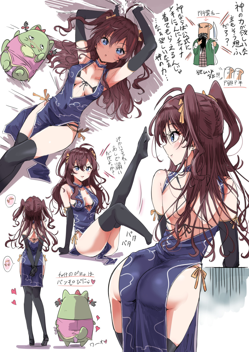 1girl absurdres armpits arms_behind_back arms_up ass backless_dress backless_outfit bare_shoulders black_bra black_panties blue_eyes blush bra breasts brown_hair cleavage dress from_behind highres ichinose_shiki idolmaster idolmaster_cinderella_girls large_breasts leg_lift looking_at_another lying multiple_views musical_note on_back open_mouth panties pizzasi short_twintails skindentation spoken_musical_note thighhighs toe-point translation_request twintails underwear white_background