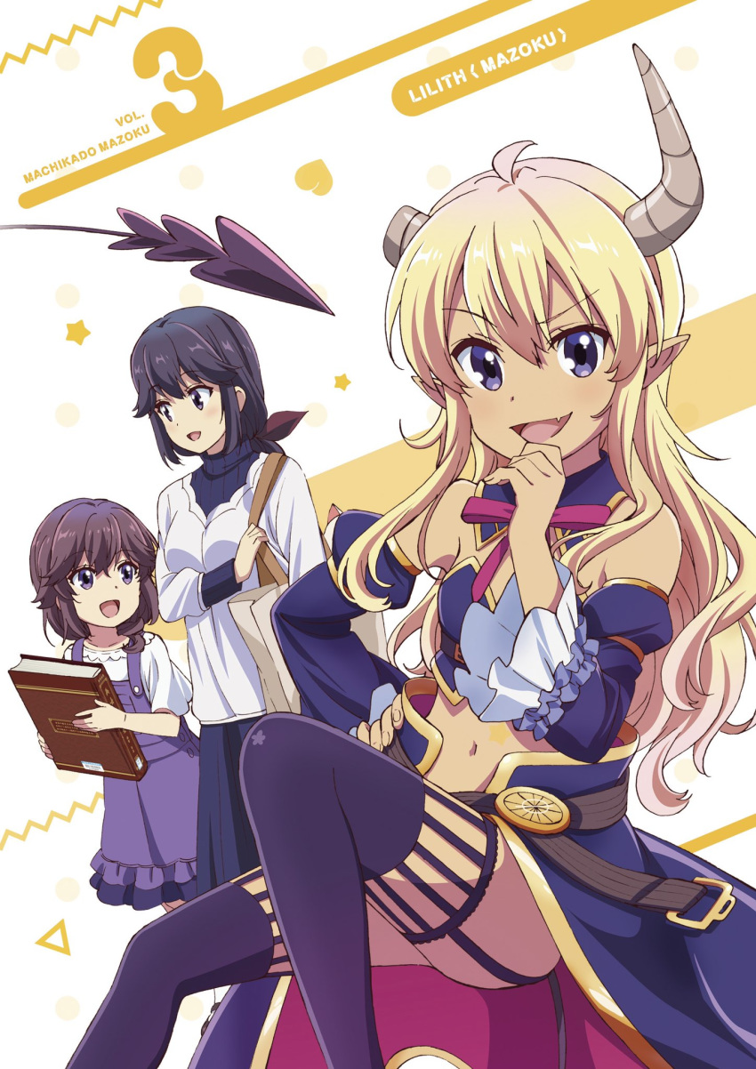 3girls broken_horn character_name copyright_name demon_girl demon_horns demon_tail highres horns lilith_(machikado_mazoku) long_hair machikado_mazoku mother_and_daughter multiple_girls official_art tail yoshida_ryouko yoshida_seiko