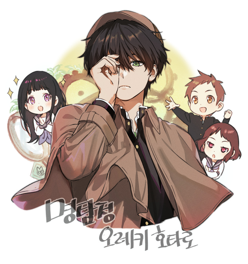 2boys 2girls bangs black_hair blush brown_eyes brown_hair chitanda_eru commentary_request cosplay fukube_satoshi green_eyes hyouka ibara_mayaka long_hair looking_at_viewer male_focus mery_(apfl0515) multiple_boys multiple_girls open_mouth oreki_houtarou purple_eyes red_eyes school_uniform serafuku sherlock_holmes sherlock_holmes_(cosplay) short_hair smile