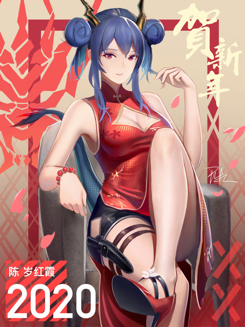 1girl 2020 absurdres arknights armchair bangs bare_arms bare_shoulders bead_bracelet beads beige_background bike_shorts black_shorts blue_hair bracelet breasts ch'en_(arknights) chair china_dress chinese_clothes cleavage commentary_request double_bun dress feet_out_of_frame hand_up high_heels highres hip_vent holster horns jewelry knee_up knife long_hair looking_at_viewer medium_breasts parted_lips red_dress red_eyes red_footwear scabbard sheath sheathed short_shorts shorts side_slit sidelocks signature sitting sleeveless sleeveless_dress solo tail thigh_holster thighs twintails zhehewofu_huayou_shemeguanx