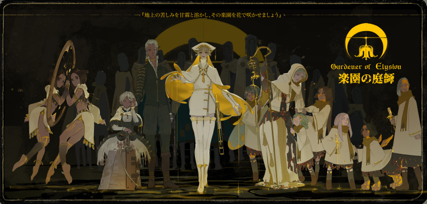 6+girls absurdres antiquewhite barefoot black_gloves black_hair character_request dark_skin dark_skinned_male gloves green_hair grey_hair highres holding holding_staff holding_weapon lantern long_sleeves multiple_girls pixiv_fantasia pixiv_fantasia_age_of_starlight robe scarf siblings sitting staff standing twins weapon white_legwear yellow_scarf