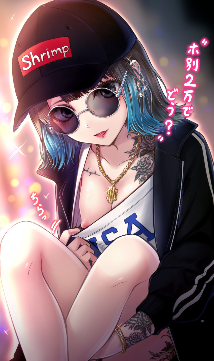 1girl absurdres bangs baseball_cap blue_eyes blue_hair bracelet breasts commentary_request crossed_legs ear_piercing earrings hat highres jewelry lip_piercing looking_at_viewer necklace nipples open_mouth original piercing shirt_pull short_hair sitting small_breasts solo sunglasses tattoo tongue_piercing translation_request uro_(uroboros)