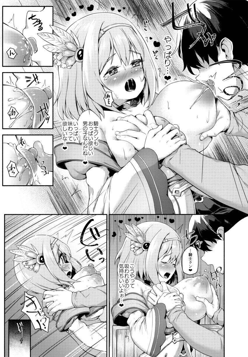 1boy 1girl :o absurdres blush breast_grab breast_sucking breasts breasts_outside closed_eyes cross-section danbo_(rock_clime) doujinshi emphasis_lines faceless faceless_male grabbing greyscale hair_ornament heart hetero highres huge_breasts kusano_yui monochrome motion_lines nipples open_mouth princess_connect! princess_connect!_re:dive raised_eyebrows saliva shiny shiny_skin short_hair tears tongue torogao translated wrist_grab yuuki_(princess_connect)