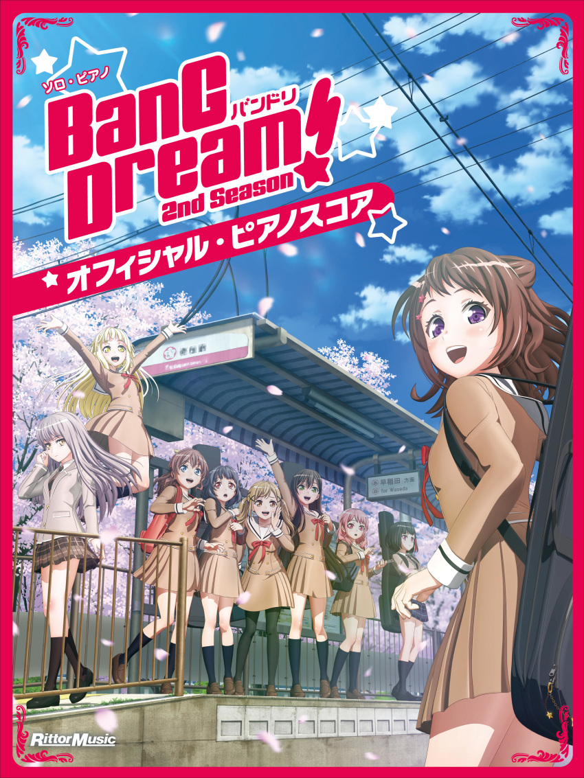 bang_dream! hanazono_tae ichigaya_arisa maruyama_aya minato_yukina mitake_ran pantyhose seifuku tagme toyama_kasumi tsurumaki_kokoro ushigome_rimi yamabuki_saaya