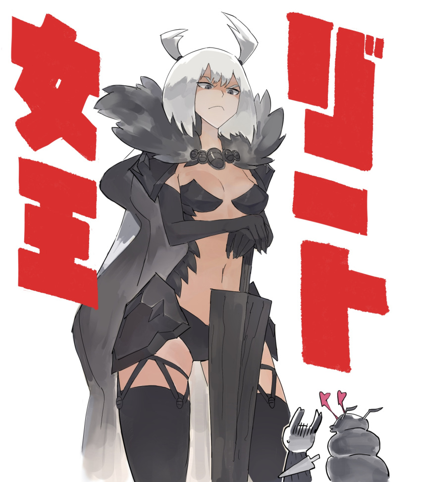 bretta_(hollow_knight) cape commentary_request elbow_gloves eye_pop faulds frown fur_collar genderswap gloves grey_eyes hands_on_hilt heart heart-shaped_pupils highres hollow_knight hollow_knight_(character) humanization kill_la_kill looking_down monster_girl planted_weapon revealing_clothes size_difference sword symbol-shaped_pupils thighhighs user_zzpa8528 weapon white_hair wooden_sword zote