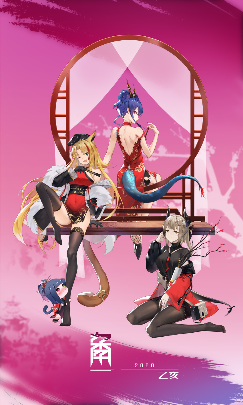 4girls ;d absurdres animal_ears arknights back bare_arms bare_shoulders black_dress black_gloves black_legwear blonde_hair blue_hair branch brown_eyes cat_ears cat_tail ch'en_(arknights) chibi china_dress chinese_clothes choker commentary_request dragon_horns dragon_tail dress feather_boa gloves green_eyes grey_hair heart heart-shaped_pupils highres holding horns jacket jessica_(arknights) knee_up liskam_(arknights) long_hair looking_at_viewer looking_back moon_(1634142372) multicolored_hair multiple_girls no_shoes off_shoulder one_eye_closed open_mouth pantyhose pelvic_curtain puffy_sleeves red_dress red_eyes red_jacket shorts sitting sleeveless sleeveless_dress smile streaked_hair swire_(arknights) symbol-shaped_pupils tail thighhighs thighs very_long_hair wide_sleeves