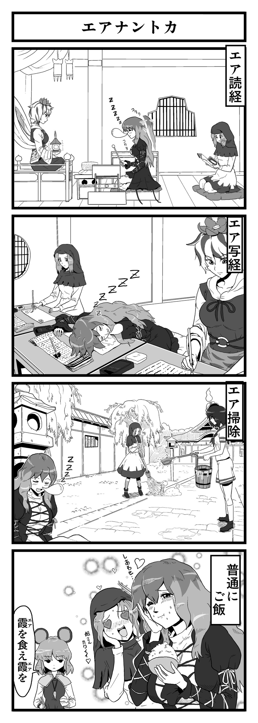 5girls absurdres comic gradient_hair greyscale highres hijiri_byakuren kezune_(i-_-i) kumoi_ichirin monochrome multicolored_hair multiple_girls murasa_minamitsu nazrin nose_bubble sleeping toramaru_shou touhou translated