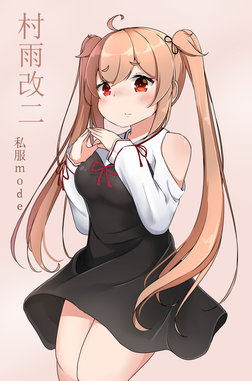 1girl absurdres alternate_costume black_dress casual character_name commentary_request cowboy_shot dagappa dress highres kantai_collection light_brown_hair long_hair murasame_(kantai_collection) pink_background red_eyes remodel_(kantai_collection) simple_background solo steepled_fingers twintails twintails_day